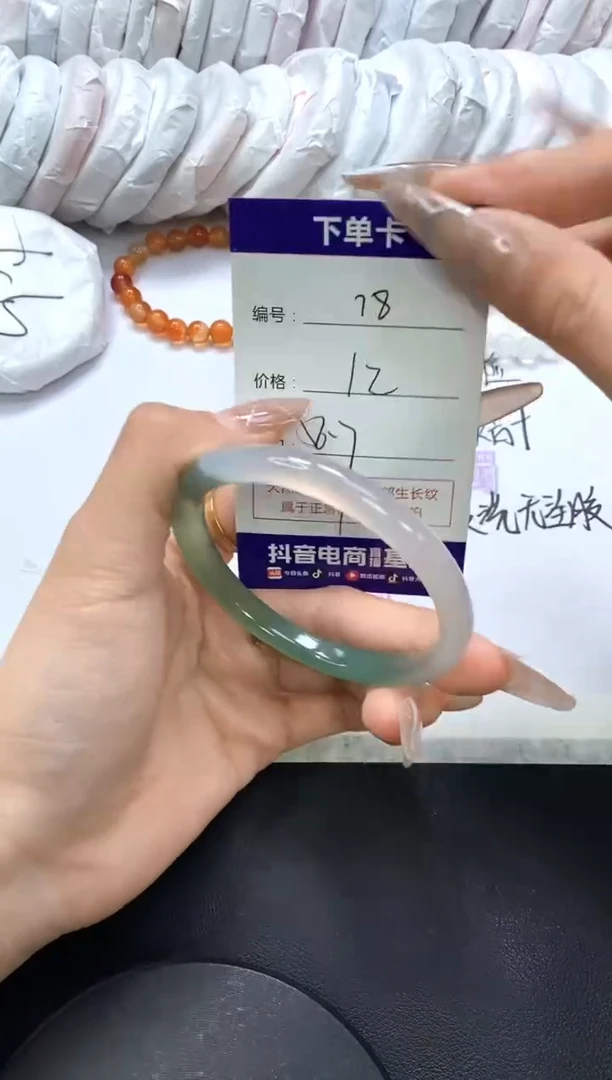 手镯玛瑙/玉髓未镶嵌78