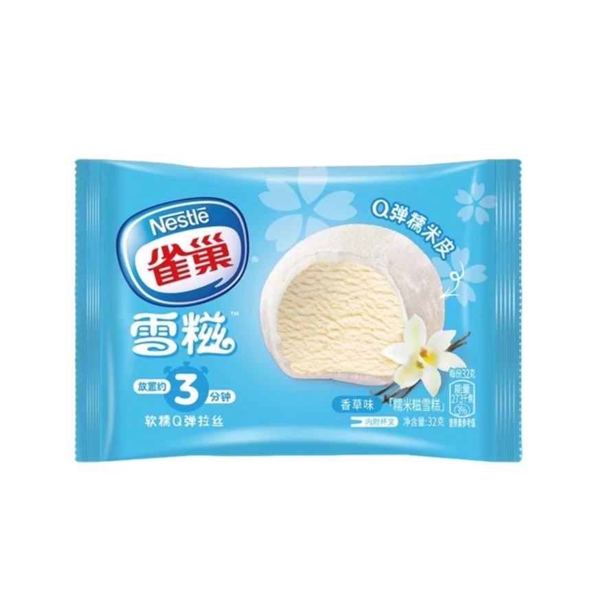 Nestle/雀巢Nestle/雀巢糯米糍冰淇淋香草味 32g雪糕同城送雪糕同城配
