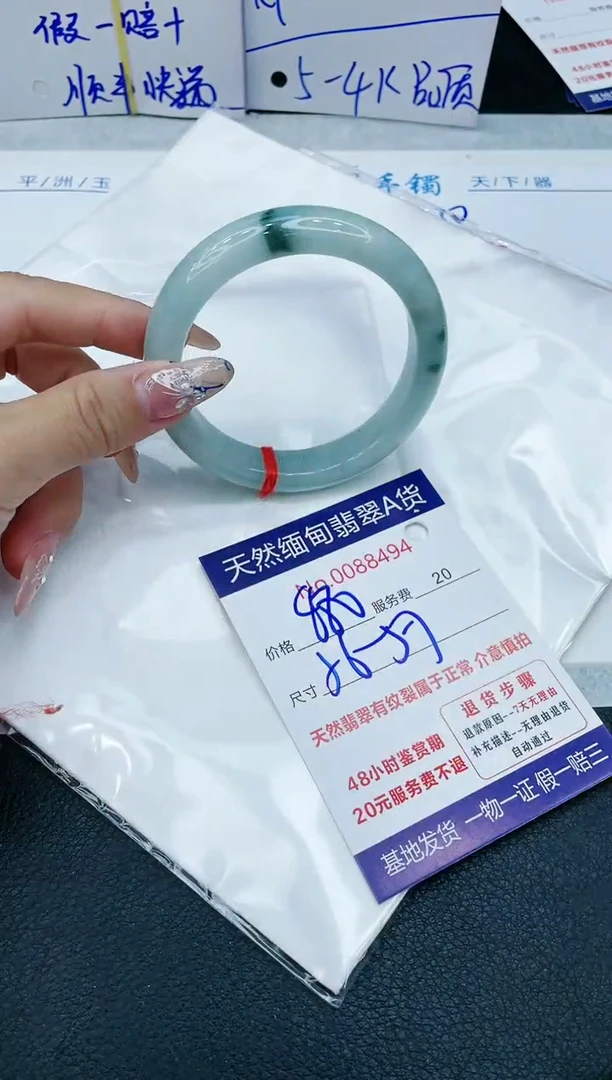 【闪购商品】翡翠手镯未镶嵌11111111111