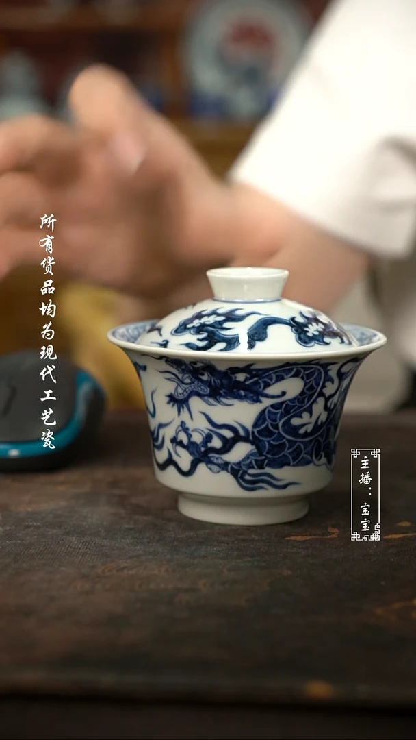 微瑕福利手绘高温现代瓷140