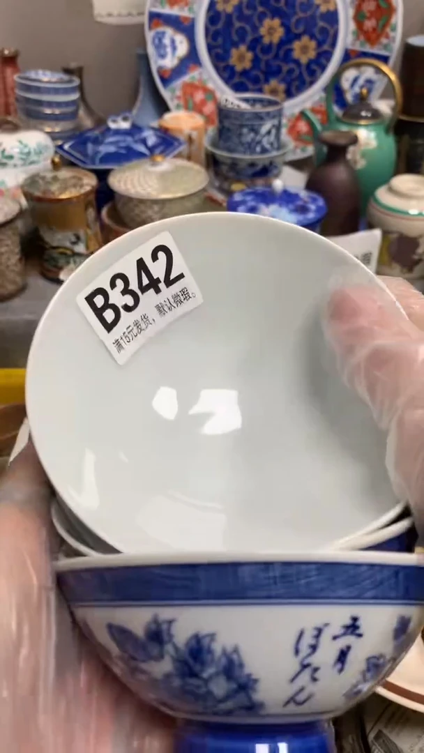 【闪购商品】瓷片342月朗星微月朗星微月朗星微月朗星微