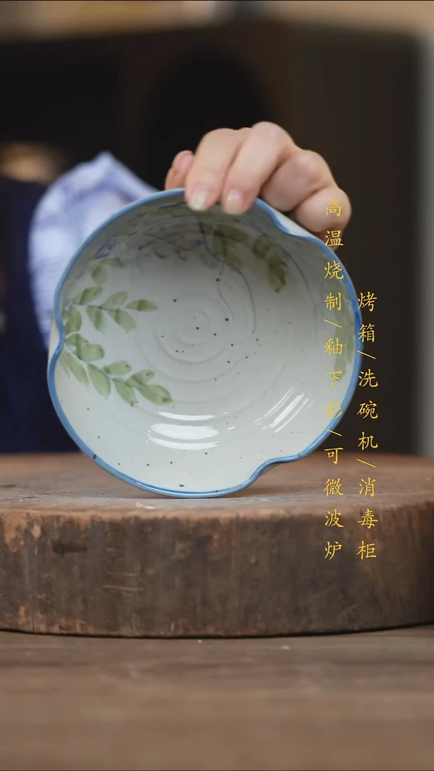 瓷片景德镇高温釉下彩（食品级）