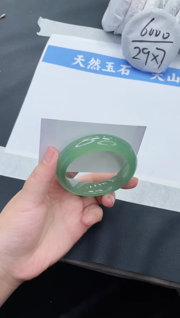 【闪购商品】石英质玉手镯合金157-55+