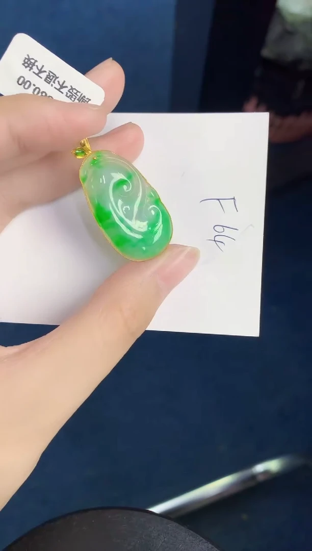 翡翠18K金镶嵌颈饰天然翡翠緬甸A貨