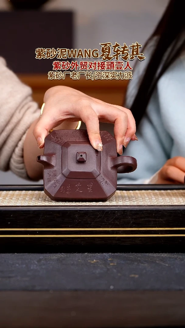 茶壶紫砂宜兴紫砂壶