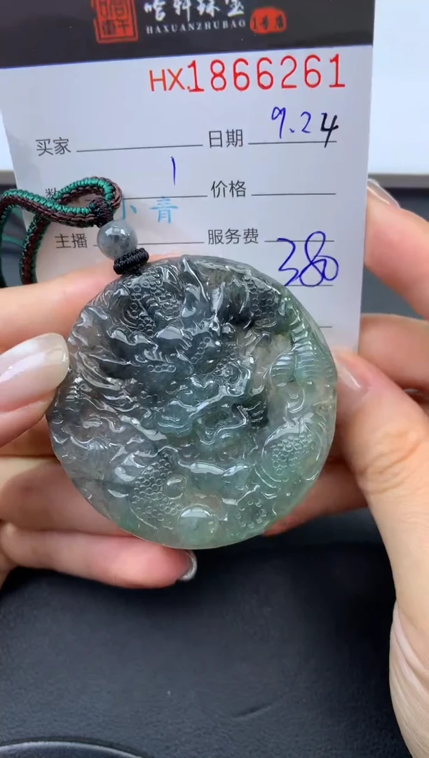 未镶嵌挂件翡翠哈轩 挂件1