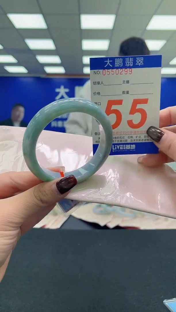 未镶嵌手镯翡翠AAAAAAAAAA