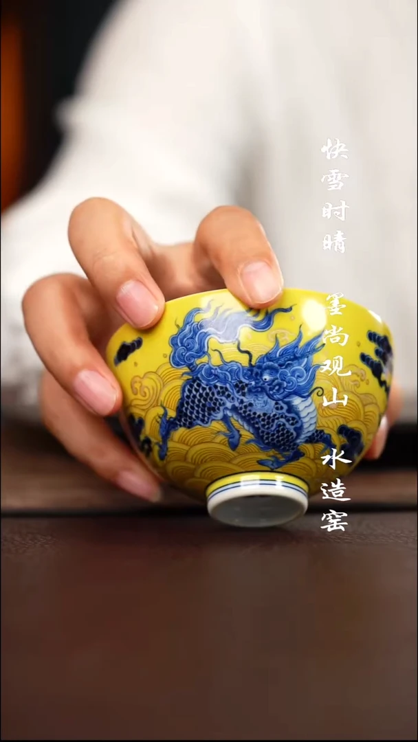 水造黄釉麒麟杯子