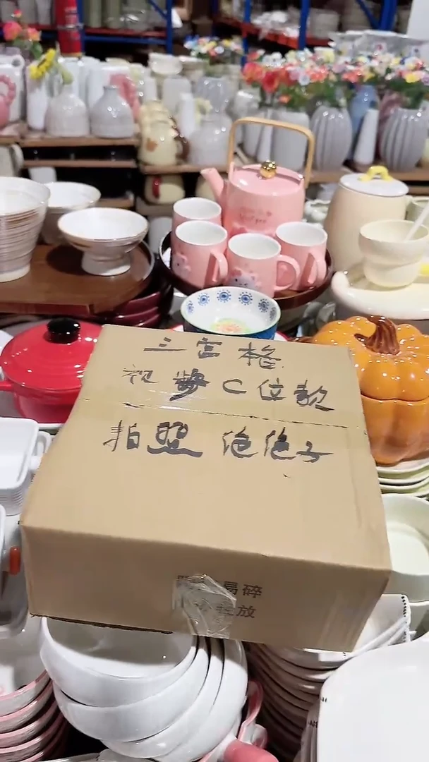 碗4件套 木托和味碟 微瑕 凑满20元包邮