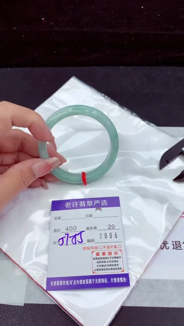 翡翠手镯未镶嵌11111111111