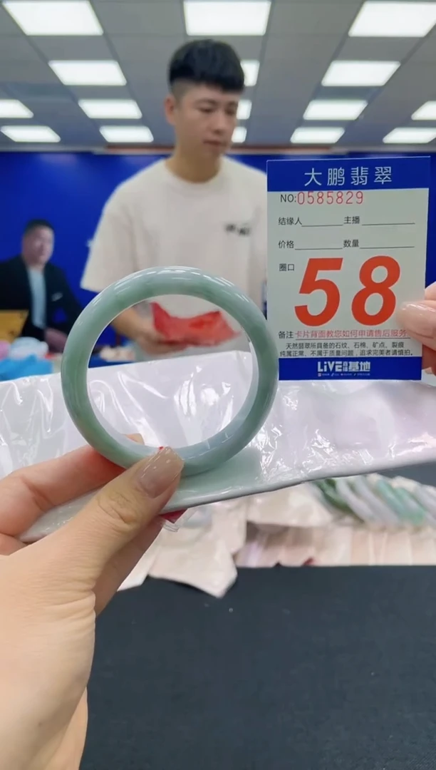 未镶嵌手镯翡翠AAAAAAAAAAAAAAAAAA