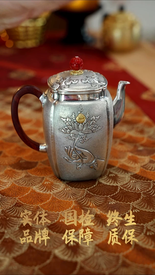 淡**笑茗一小口茶壶