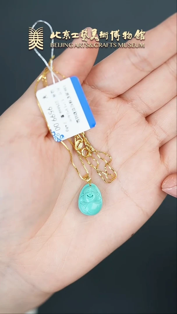 【闪购商品】绿松石挂件18K金镶嵌B0209GMD167弥勒链坠