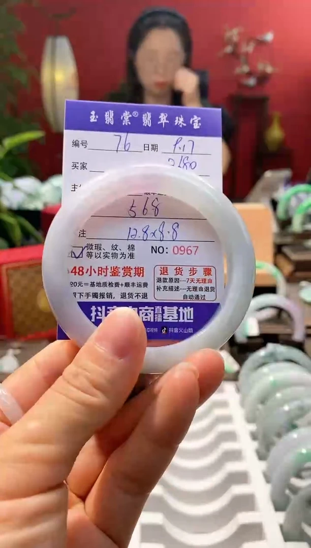 未镶嵌手镯翡翠翡翠76