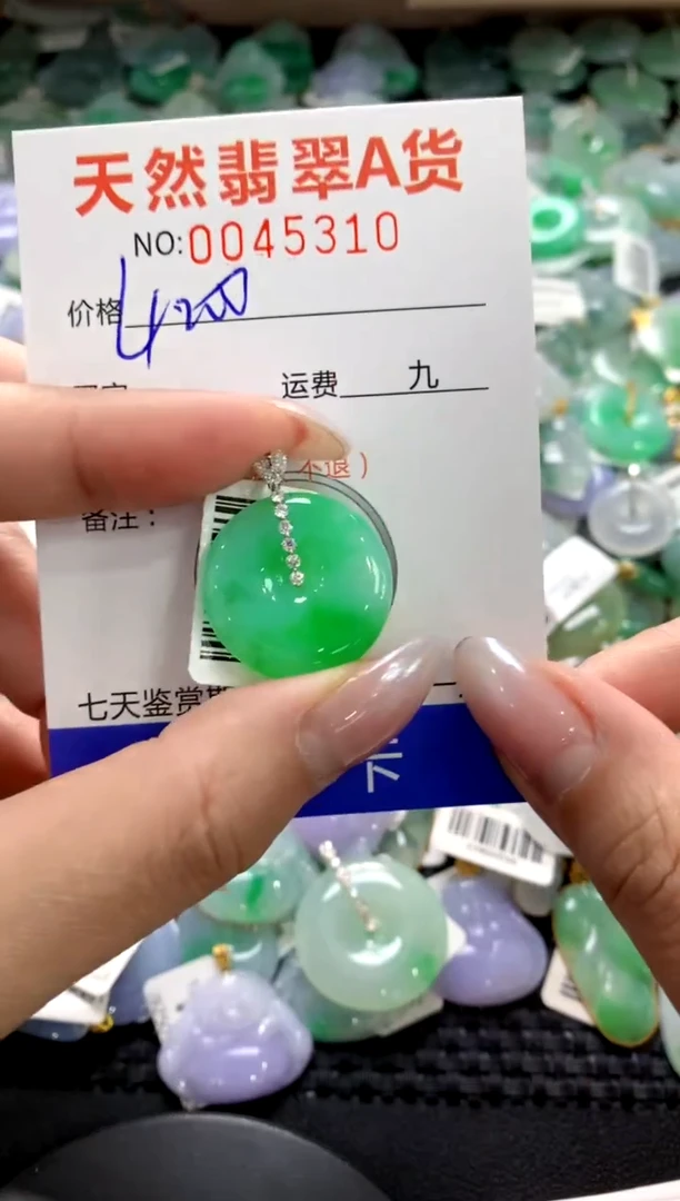 颈饰18K金镶嵌翡翠1