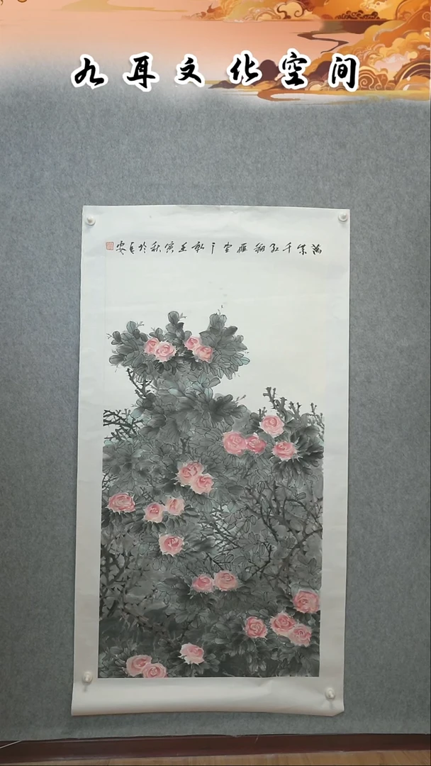 国画魏富乾老师国画作品