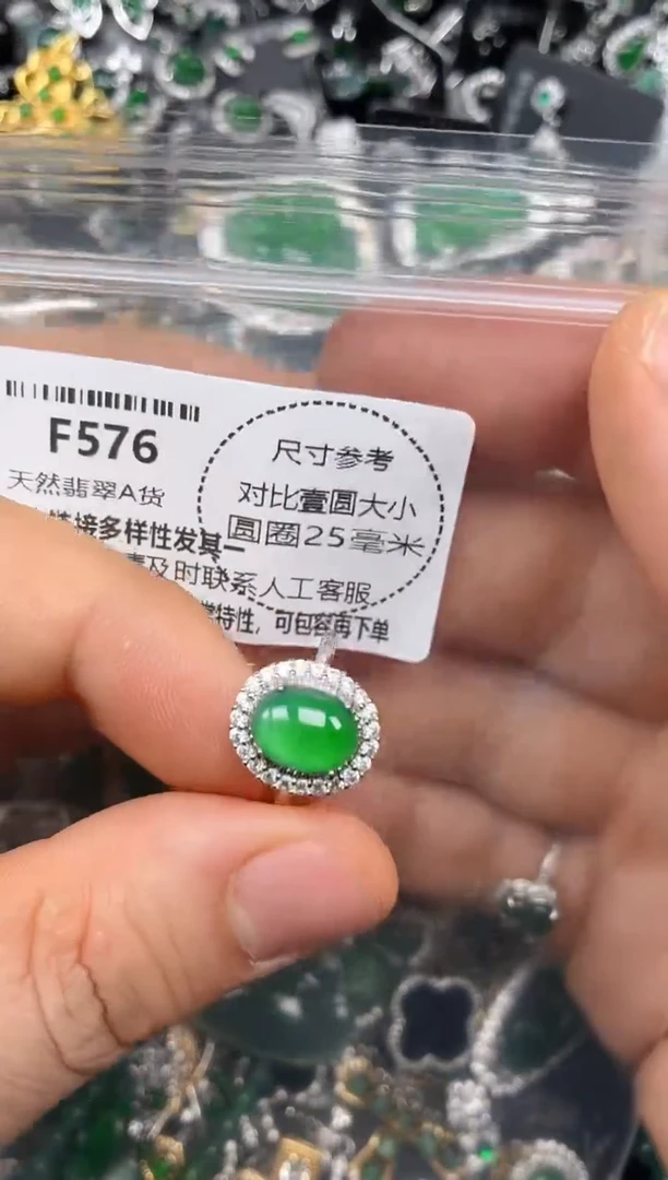 颈饰未镶嵌翡翠F576戒指