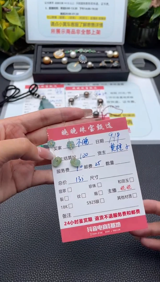 18K金镶嵌翡翠耳饰?*晚耳饰