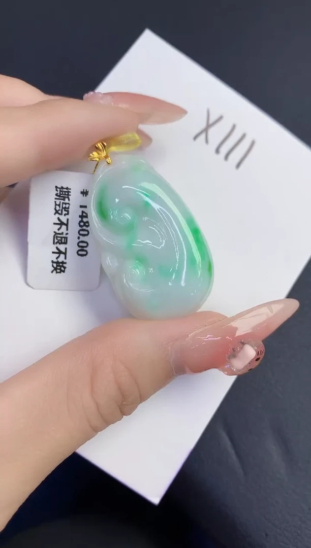 颈饰18K金镶嵌翡翠缅甸天然翡翠A货