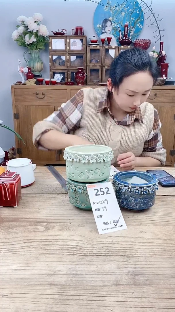 【闪购商品】红陶252