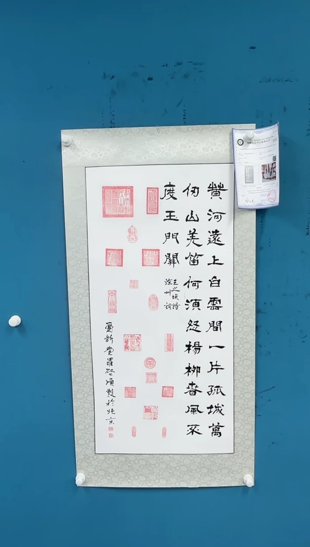 国画9.24-珍品-三尺-21
