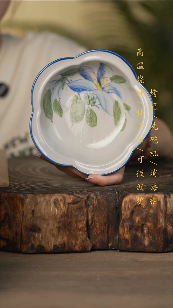 瓷片景德镇高温釉下彩可微波烤箱洗碗机