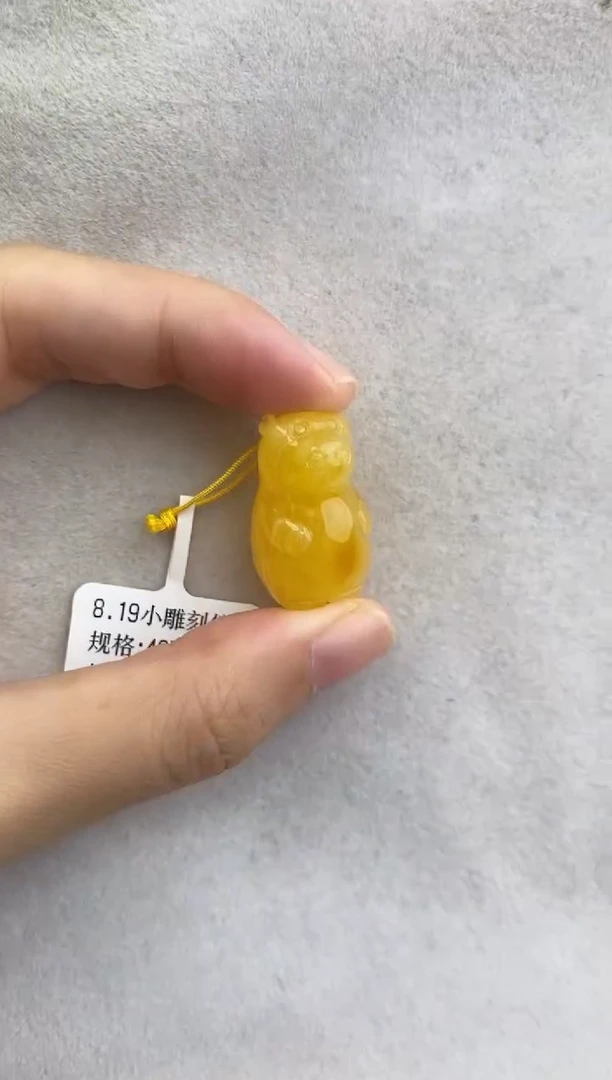 裸石琥珀未镶嵌10926013-吊坠