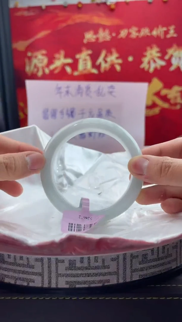 【闪购商品】翡翠手镯未镶嵌翡翠手镯（微瑕）44