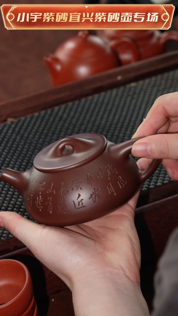 茶壶紫砂吴暗华全手工石瓢@@CH02477