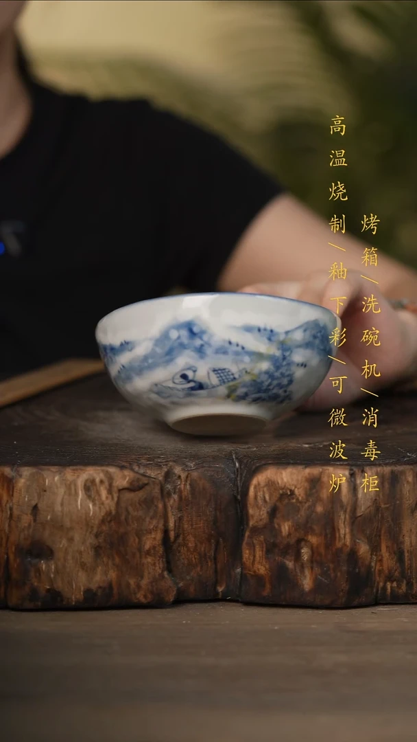 瓷片景德镇高温釉下彩可微波烤箱洗碗机