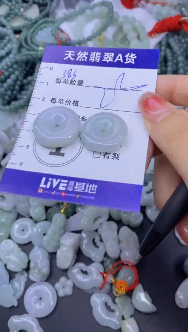 颈饰未镶嵌翡翠天然翡翠A货批量多样性发一件
