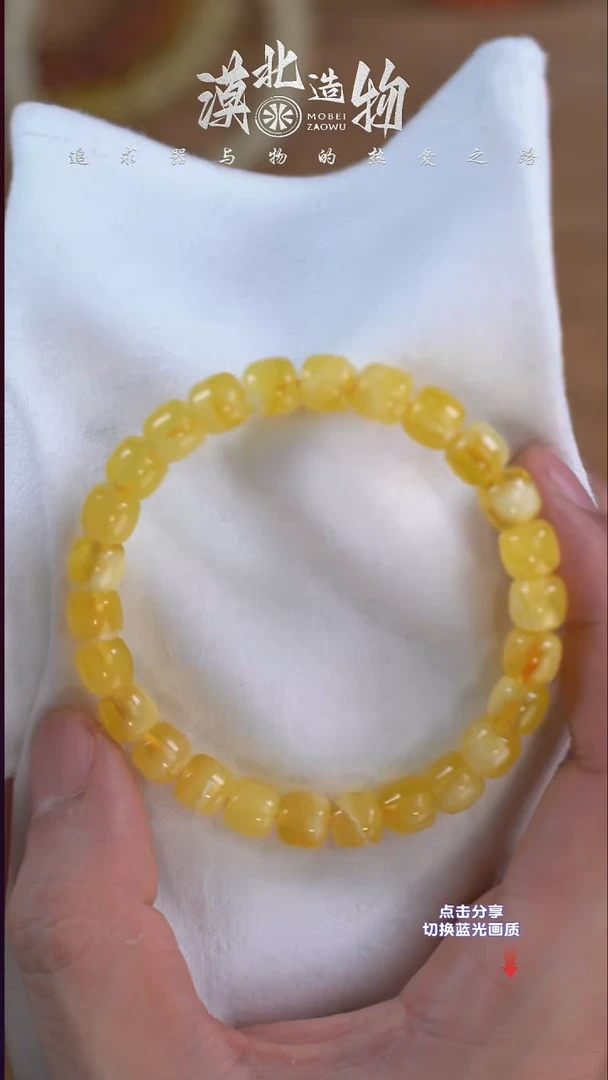 手链琥珀未镶嵌M 8mm绿标