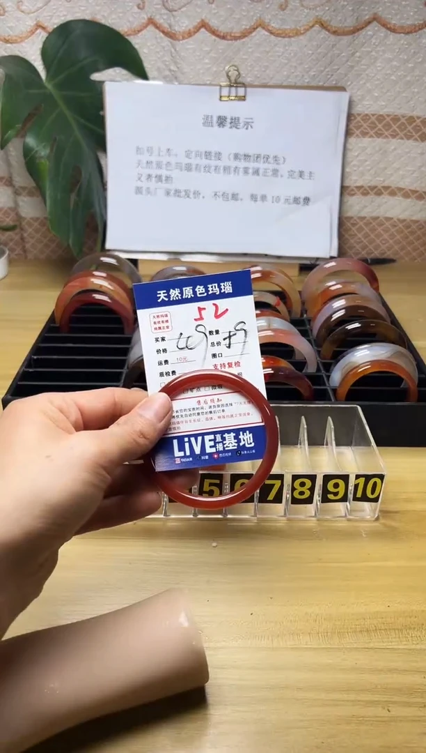手镯玛瑙/玉髓未镶嵌?****?52