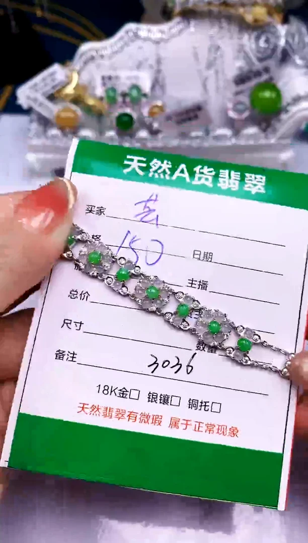【闪购商品】翡翠戒指银S925镶嵌3036