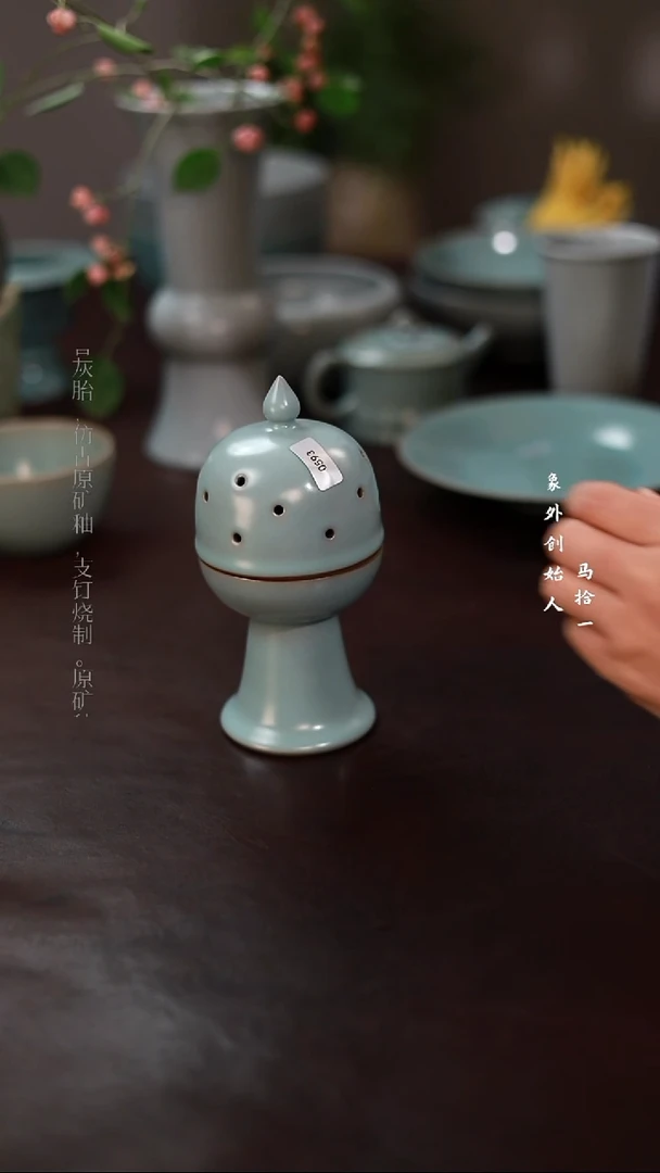 杯0593微瑕天青香炉