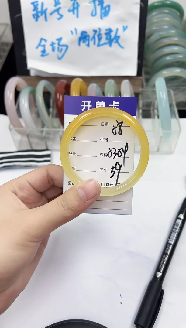 手镯玛瑙/玉髓未镶嵌58    53-54