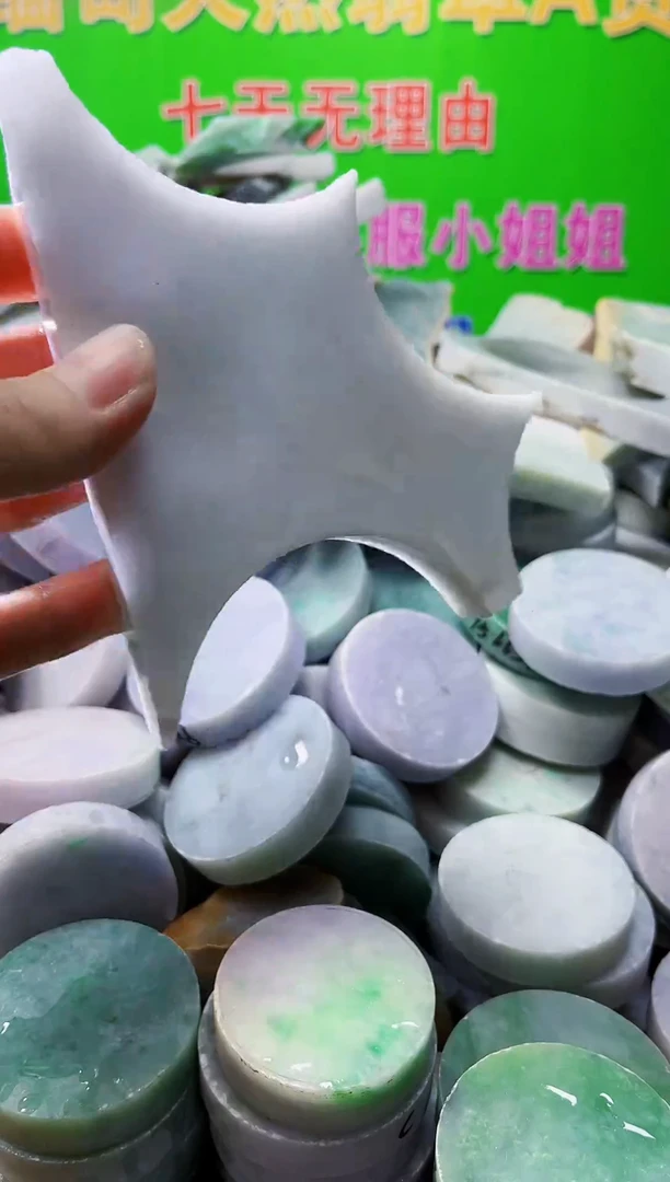 裸石翡翠天然翡翠A货592