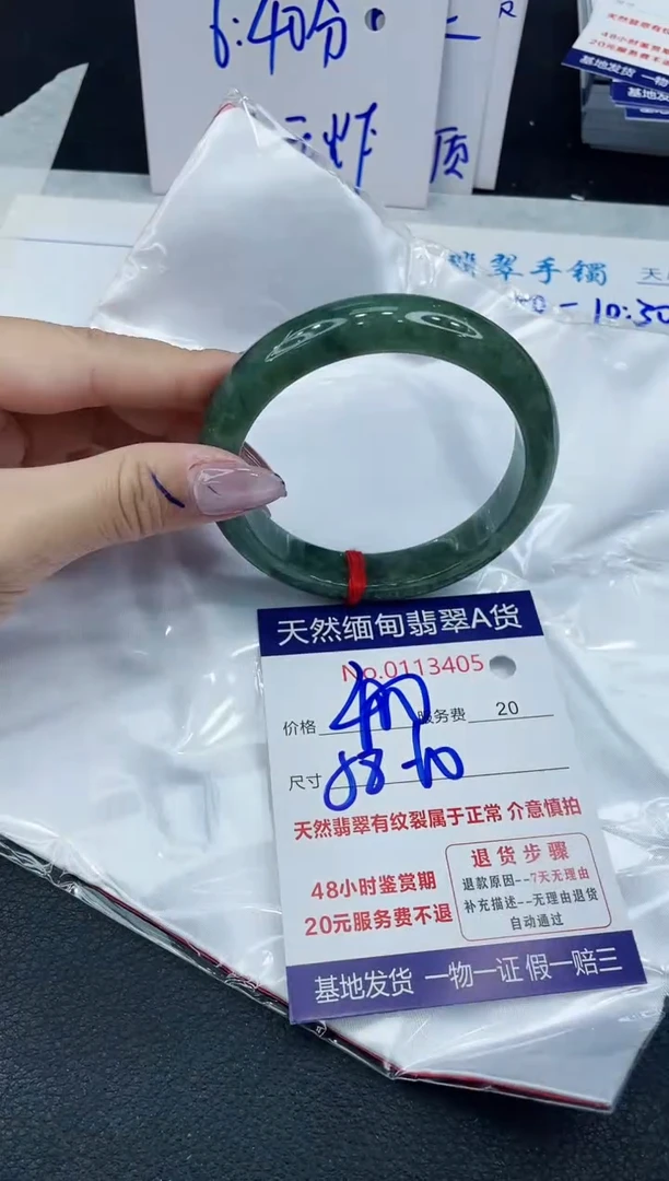【闪购商品】翡翠手镯未镶嵌666666666