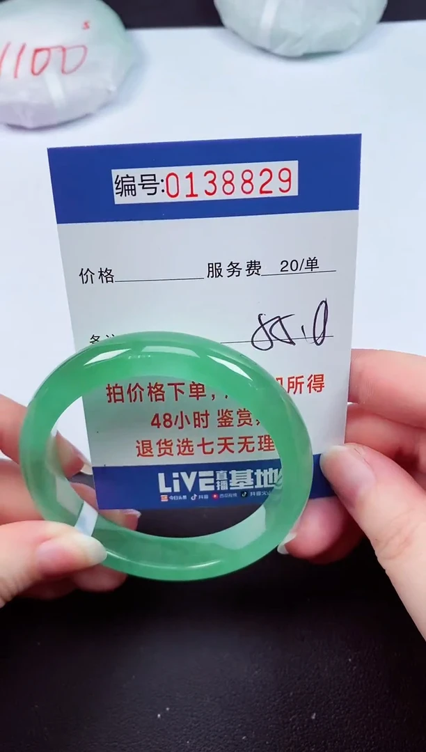 0以实物为准0000318829