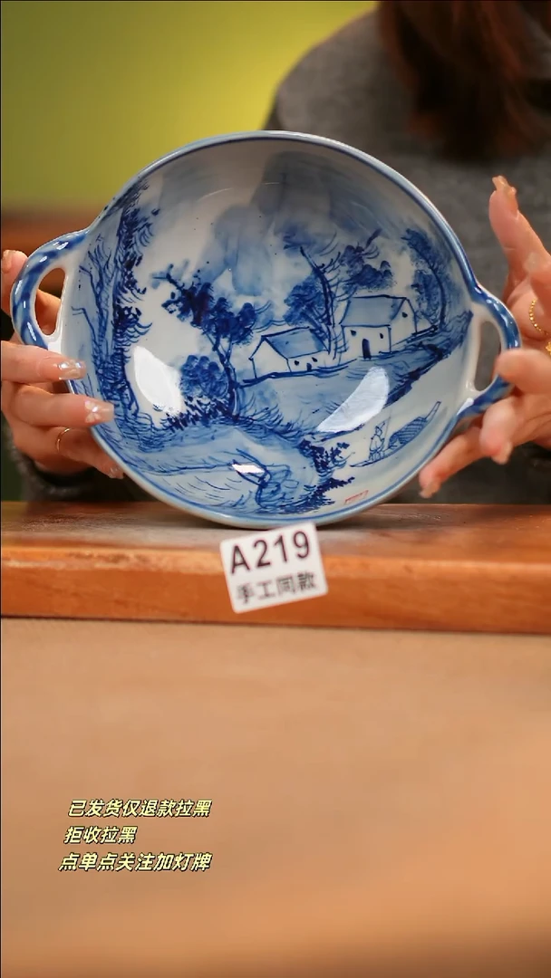 【闪购商品】其他A219窑林瓷业瓷器