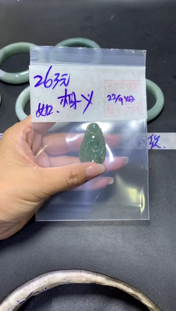 未镶嵌定制翡翠相***义+挂件#263元毛货需抛光