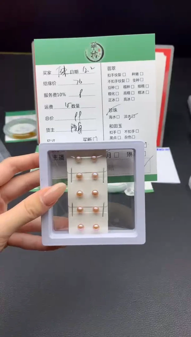 未镶嵌耳钉淡水珍珠后***来耳钉