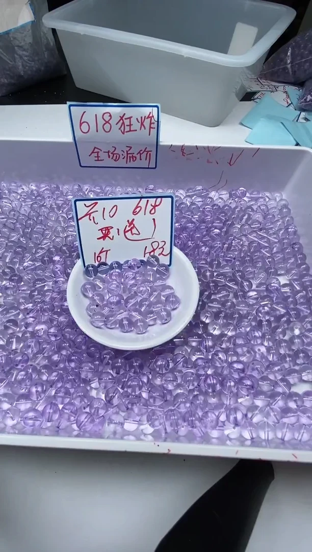 水晶珠宝半成品未镶嵌M691 维多利亚10mm20个18元