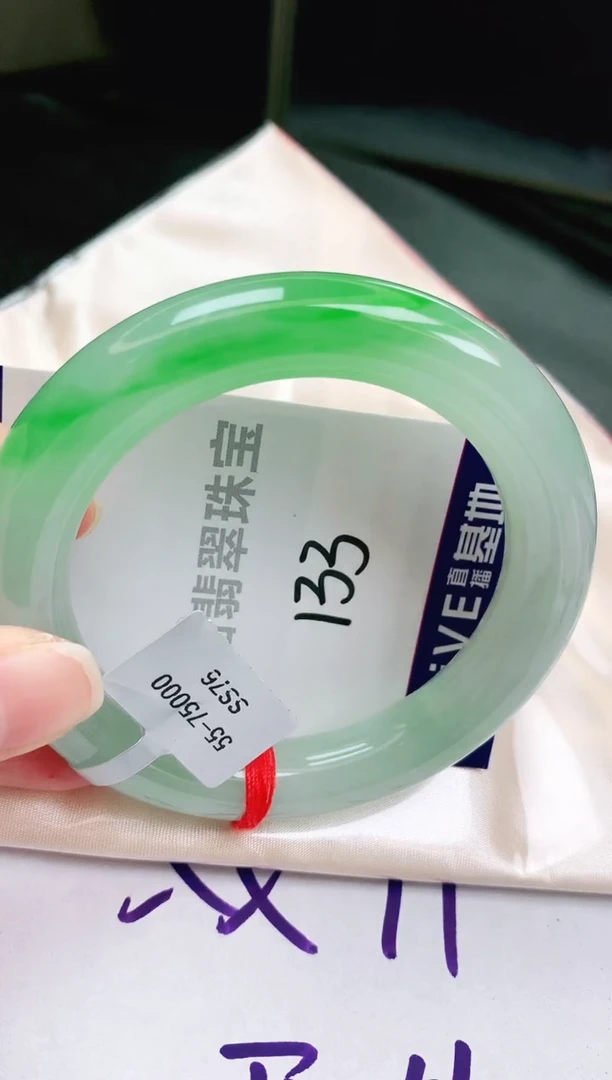 未镶嵌手镯翡翠缅甸天然A货翡翠手镯