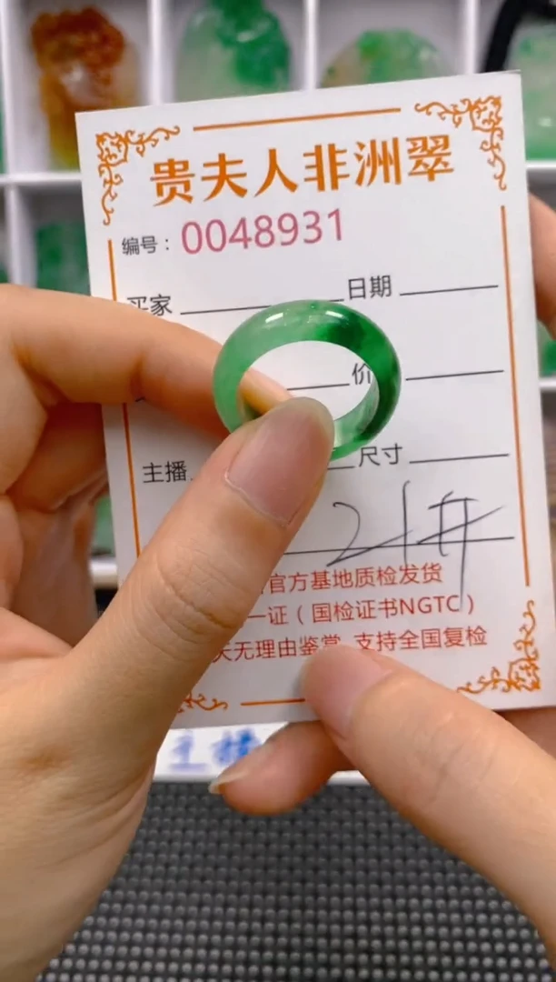 石英质玉未镶嵌戒圈931