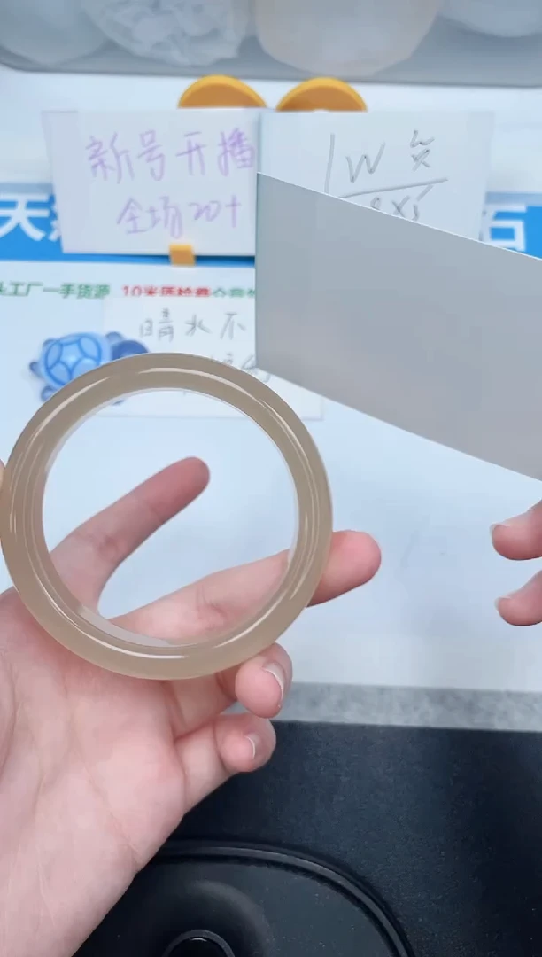 石英质玉手镯未镶嵌130-58