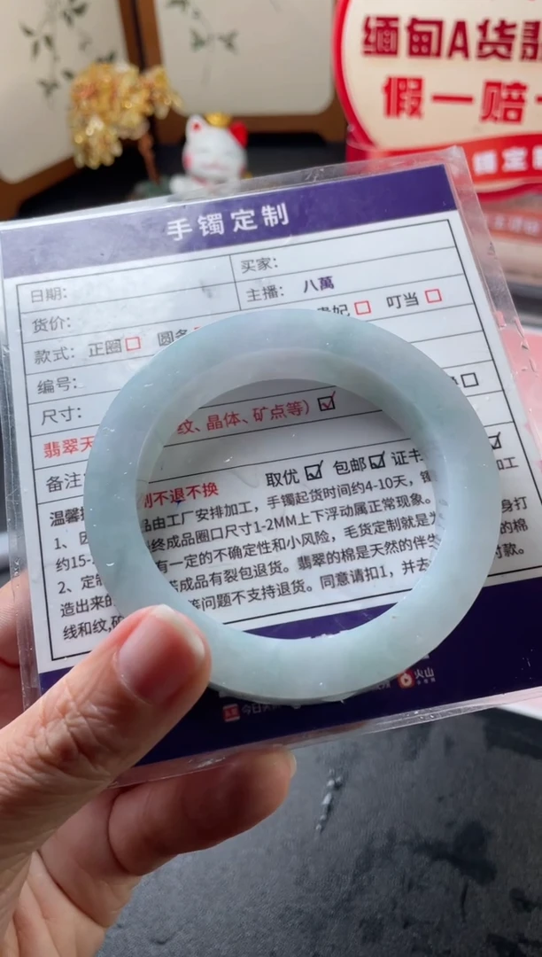 定制翡翠手镯未镶嵌十*?定制手镯ADL3/DZS