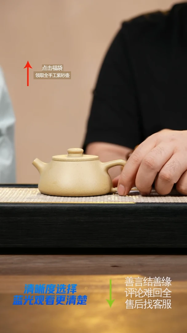 紫砂壶本绿石瓢壶
