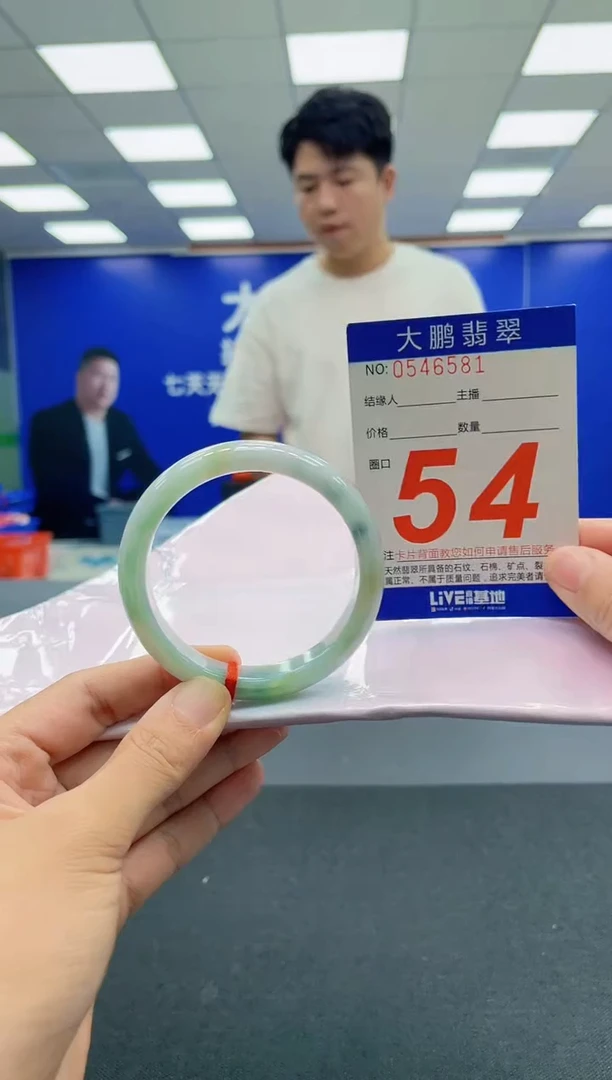 翡翠手镯未镶嵌AAAAAAAAA