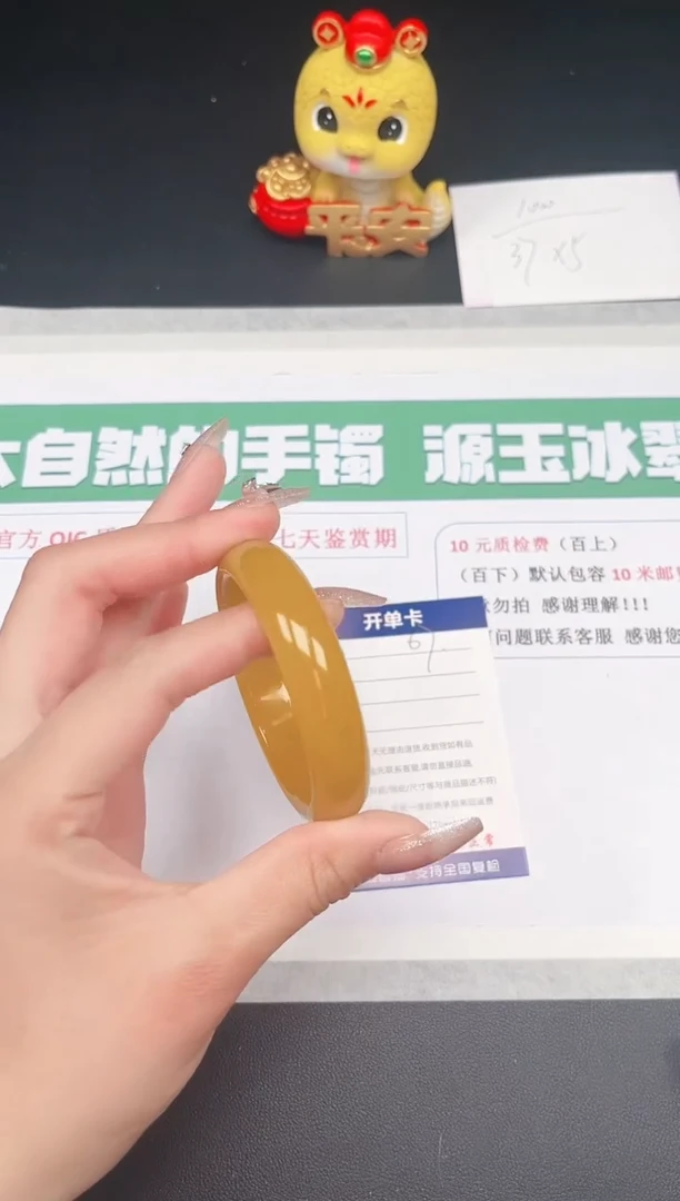 【闪购商品】石英质玉手镯未镶嵌67-54